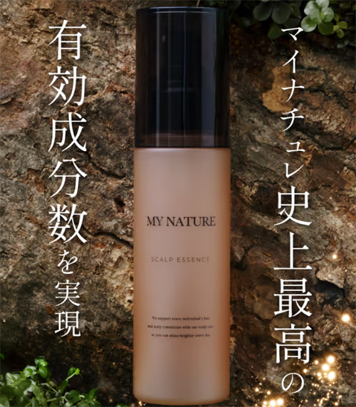 マイナチュレがおすすめな人・5つのチェックポイントはここだ!