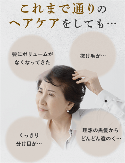 ふわ姫をおすすめする人はこんなタイプの方です!